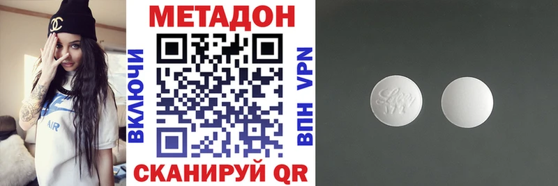Метадон мёд  магазин продажи   kraken маркетплейс  Улан-Удэ 