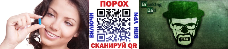 купить  сайты  Улан-Удэ  Метамфетамин Methamphetamine 