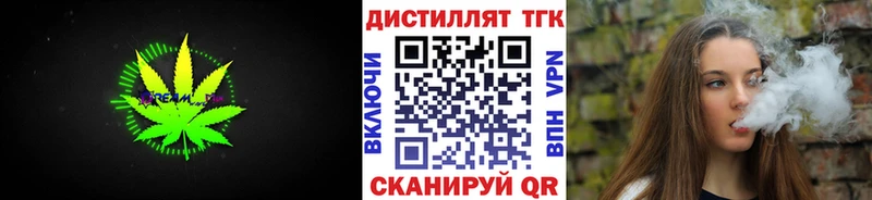 ТГК вейп с тгк  гидра маркетплейс  Улан-Удэ 