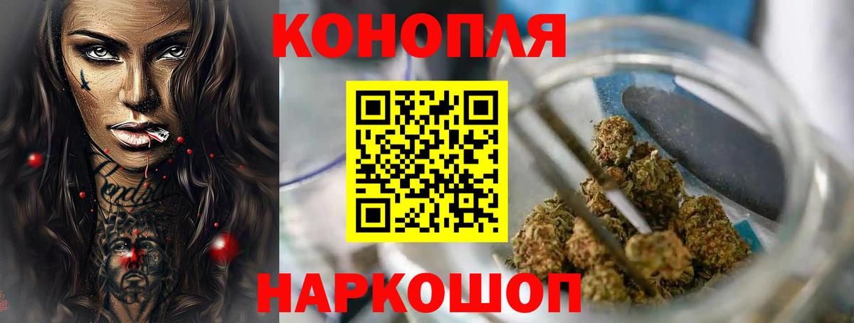 Марихуана планчик Улан-Удэ